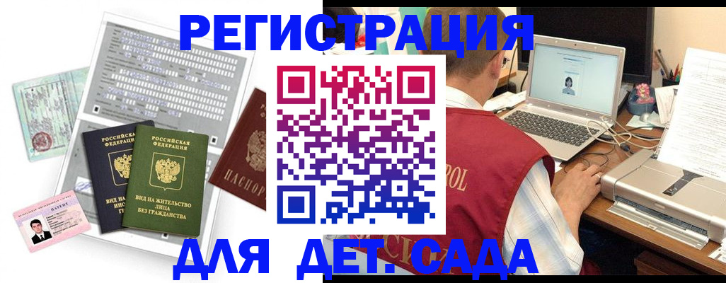 прописка для кредита в Инте